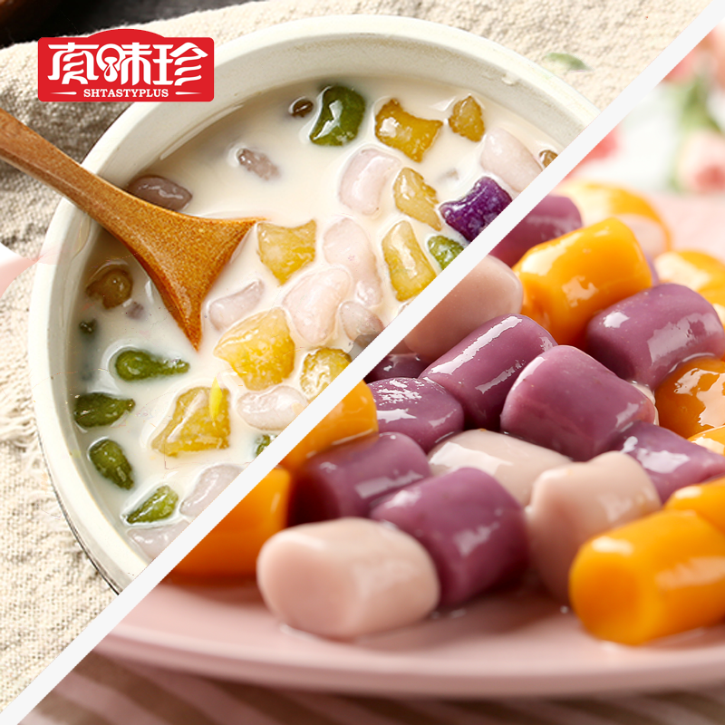 Real Taste Precious Little Taro Round Mix Small Soup Round Sweet Fresh Taro Round Handmade Fairy Taro Round Mixed Taste 1000g-Taobao
