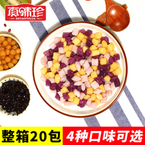 Zhenwei Zhen three-color small taro balls full box 20 packs of milk tea pearl snacks Dessert raw materials straw can suck flavor optional
