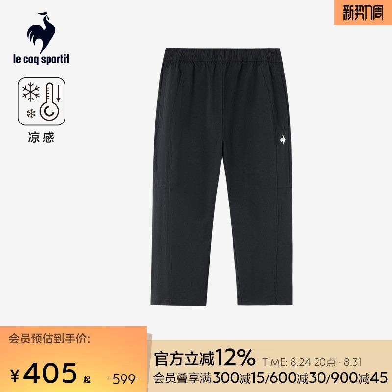 Lecaco French Rooster 2026 Spring/Summer New Women's Cool Sports Casual Simple Basic Capri Pants