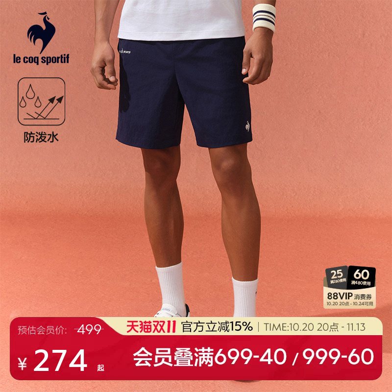[Tennis] Lecaco French Rooster 2026 Summer Men's Water-Repellent Sports Casual Woven Shorts