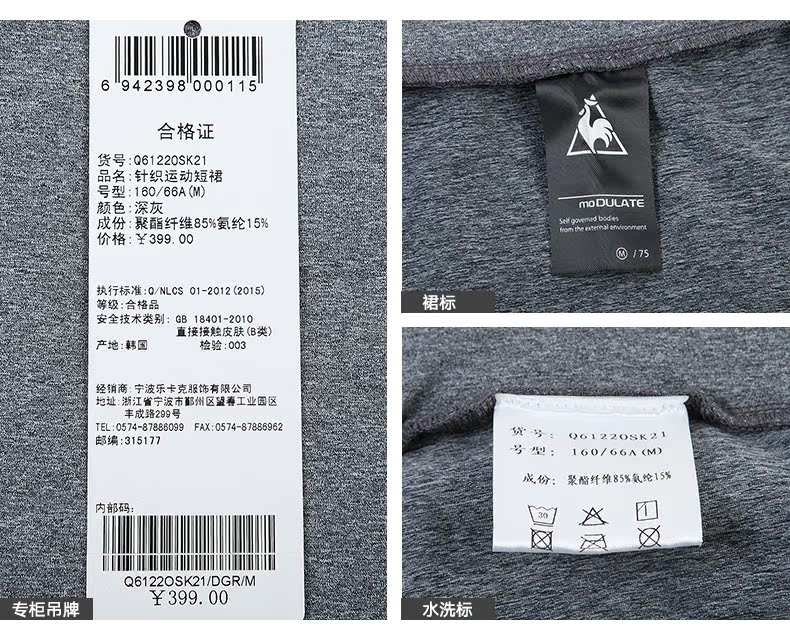 Lecoqsportif Lecak Pháp váy ngắn thể thao Q6122OSK21 bộ gió adidas nữ