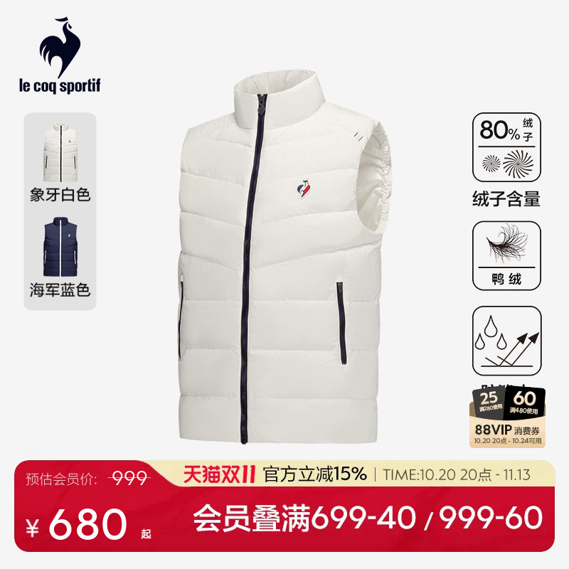 Lecaco French Rooster 2026 Autumn/Winter New Unisex Lightweight Warm Three-Color Logo down Vest Lecaco French Rooster 2026 Autumn/Winter New Unisex Lightweight Warm Three-Color Logo down Vest
