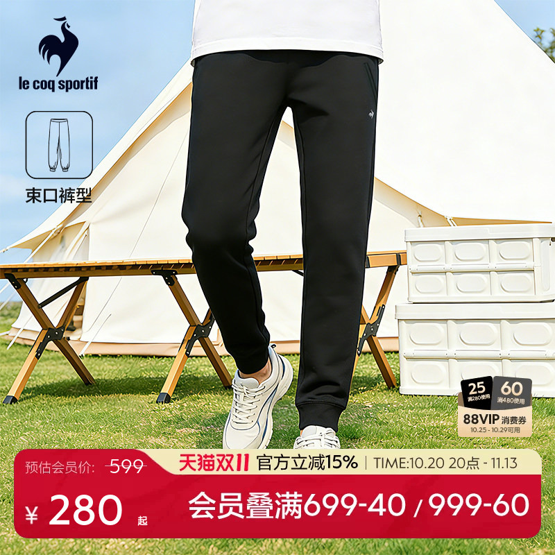 Lecaco French Rooster Spring and Autumn Men's Knitted Comfortable Sports Casual Cuffed Soft Long Pants Lecaco French Rooster Spring and Autumn Men's Knitted Comfortable Sports Casual Cuffed Soft Long Pants