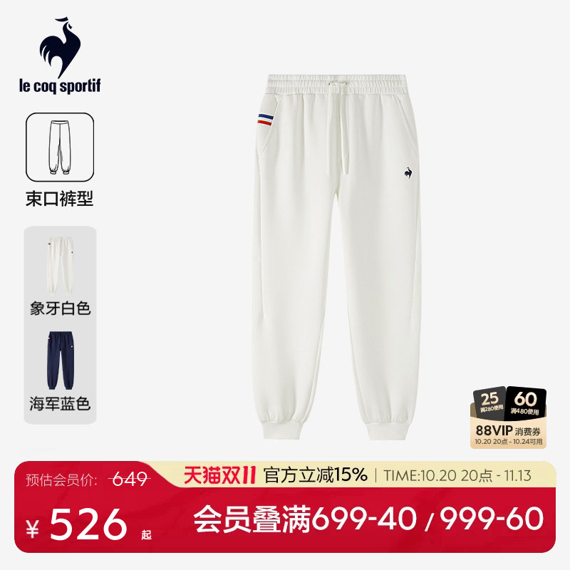 Lecaco French Rooster 2026 Autumn/Winter New Unisex Color-Block Printed Sports Casual Jogger Pants Lecaco French Rooster 2026 Autumn/Winter New Unisex Color-Block Printed Sports Casual Jogger Pants