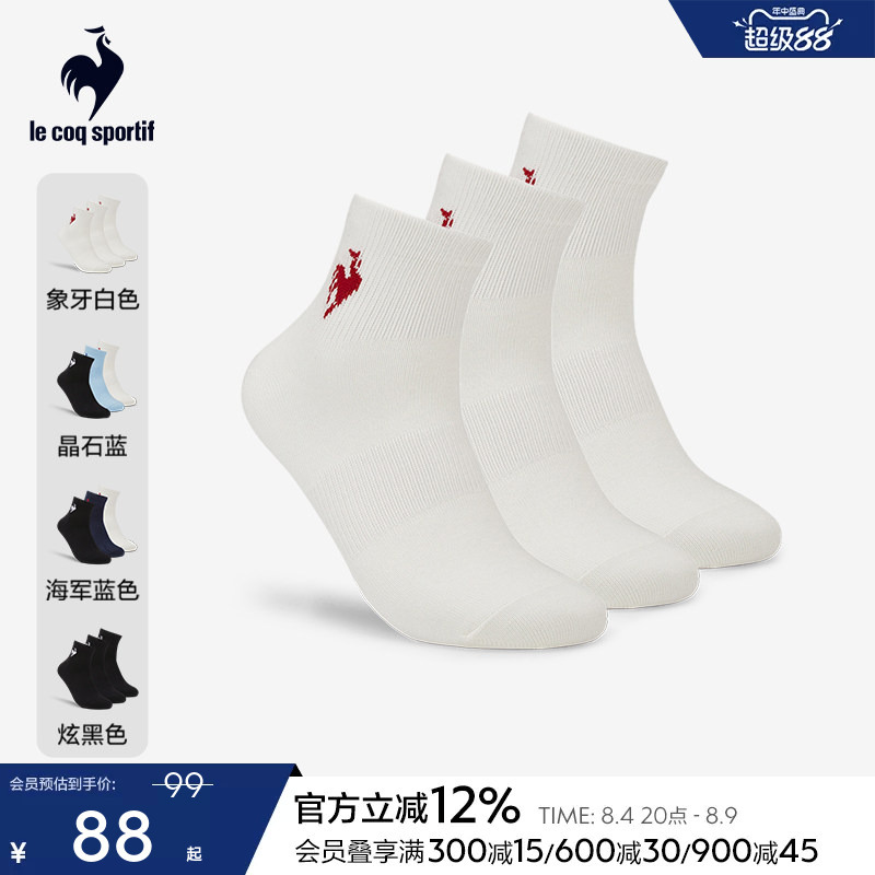 Lecaco French Rooster 2026 Spring Unisex Soft, Skin-Friendly, Comfortable Low-Cut Socks (3 Pairs Pack) Lecaco French Rooster 2026 Spring Unisex Soft, Skin-Friendly, Comfortable Low-Cut Socks (3 Pairs Pack)