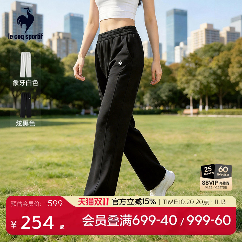 Lecaco French Rooster 2026 Spring and Autumn Women's Comfortable Sports Casual Knitted Long Pants Straight Solid Color Tennis