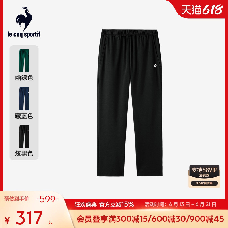 Lecaco French Rooster Summer Men's Comfortable Skin-Friendly Knitted Sports Casual Simple Everyday Drawstring Thin Long Pants Lecaco French Rooster Summer Men's Comfortable Skin-Friendly Knitted Sports Casual Simple Everyday Drawstring Thin Long Pants