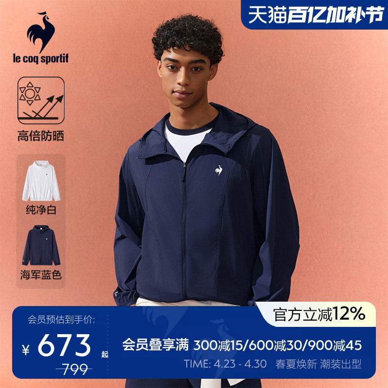 [Tennis] Lecaco French Rooster 2026 Spring/Summer New Men's Sports Breathable Woven Sun Protection Clothing