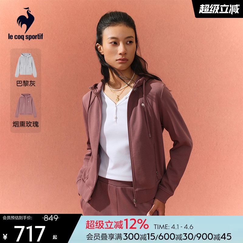 [Tennis] Le Coq Sportif French Rooster 2026 Spring Women's Knitted Jacket Sports Hooded Coat