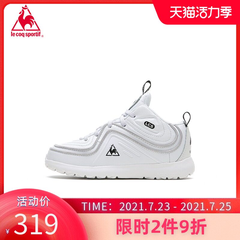 Lekak French rooster L-ONE series of sports and leisure children's shoes for men and women