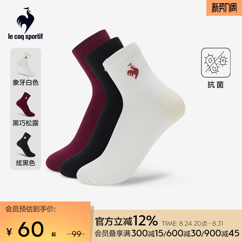 Lecaco French Rooster Autumn and Winter Unisex Low-Cut Socks (Pack of 3) Lecaco French Rooster Autumn and Winter Unisex Low-Cut Socks (Pack of 3)