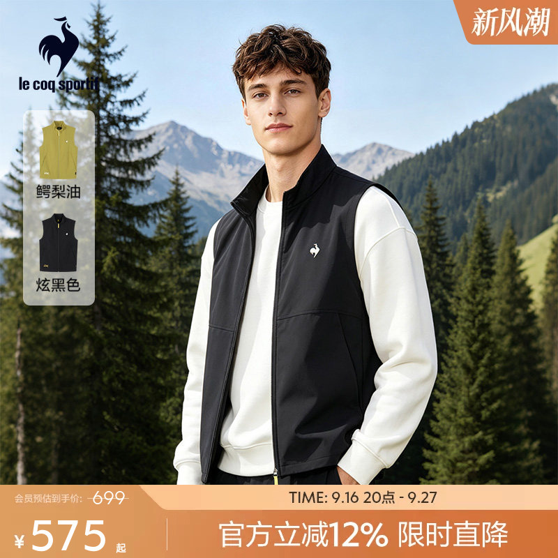 [Cycling] Lecaco French Rooster 2026 Autumn/Winter New Product Unisex Breathable Woven Vest