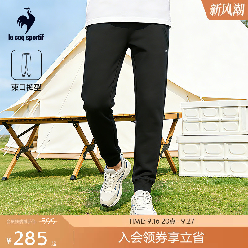 Lecaco French Rooster Spring and Autumn Men's Knitted Simple and Comfortable Black Sports Casual Cuffed Soft Trousers Lecaco French Rooster Spring and Autumn Men's Knitted Simple and Comfortable Black Sports Casual Cuffed Soft Trousers