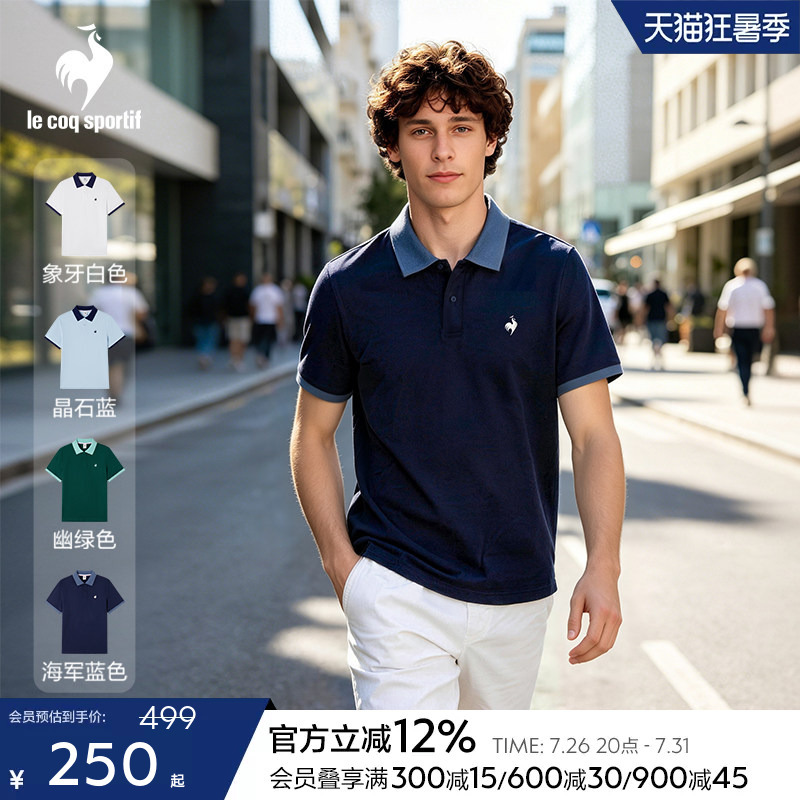 Lecaco French Rooster 2026 Spring/Summer New Men's Embroidered Casual Short-Sleeve Color-Block Lapel Polo Shirt