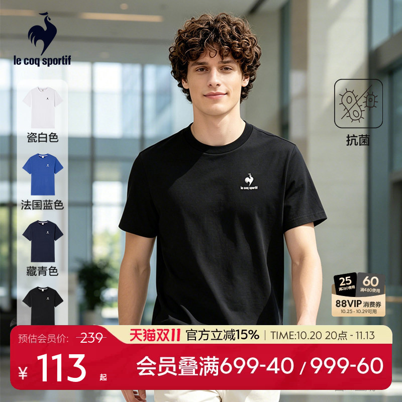 Lecaco French Rooster Spring and Summer Sports Short-Sleeved T-Shirt for Men and Women, Comfortable and Fashionable Pure Cotton Round Neck T-Shirt Lecaco French Rooster Spring and Summer Sports Short-Sleeved T-Shirt for Men and Women, Comfortable and Fashionable Pure Cotton Round Neck T-Shirt