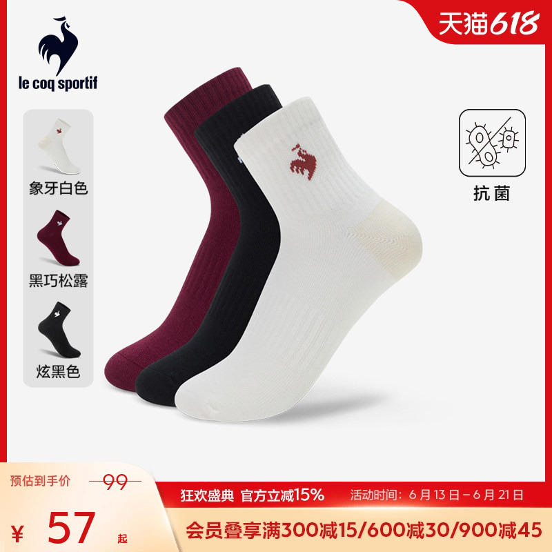 Lecaco French Rooster Autumn and Winter Unisex Low-Cut Socks (Pack of 3) Lecaco French Rooster Autumn and Winter Unisex Low-Cut Socks (Pack of 3)