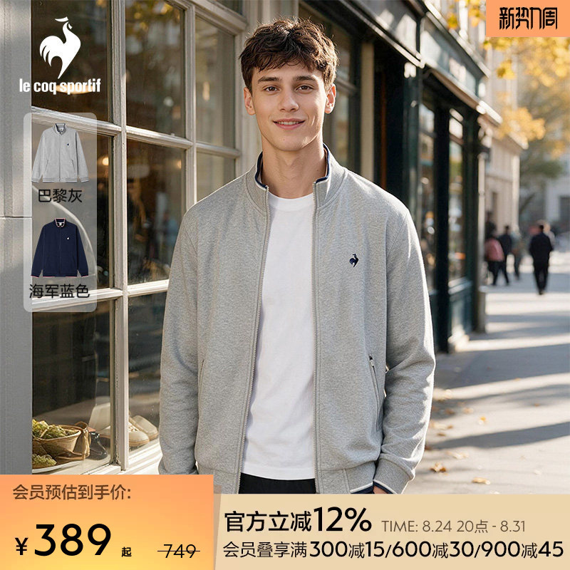 Lecaco French Rooster 2026 Spring and Autumn New Unisex Simple Casual Knitted Jacket Stand Collar Coat Lecaco French Rooster 2026 Spring and Autumn New Unisex Simple Casual Knitted Jacket Stand Collar Coat