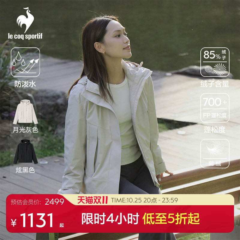 【Gold Label】Lecaco French Rooster Autumn/Winter Women's 3-in-1 Jacket Outdoor Coat 【Gold Label】Lecaco French Rooster Autumn/Winter Women's 3-in-1 Jacket Outdoor Coat