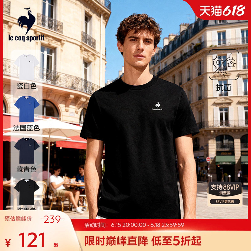 Lecaco French Rooster Spring and Summer Sports Short-Sleeved T-Shirt for Men and Women, Comfortable and Fashionable Pure Cotton Round Neck T-Shirt