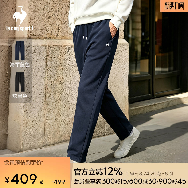 [Tennis] Lecaco French Rooster 2026 Autumn/Winter New Men's Sports Casual Drawstring Knitted Long Pants