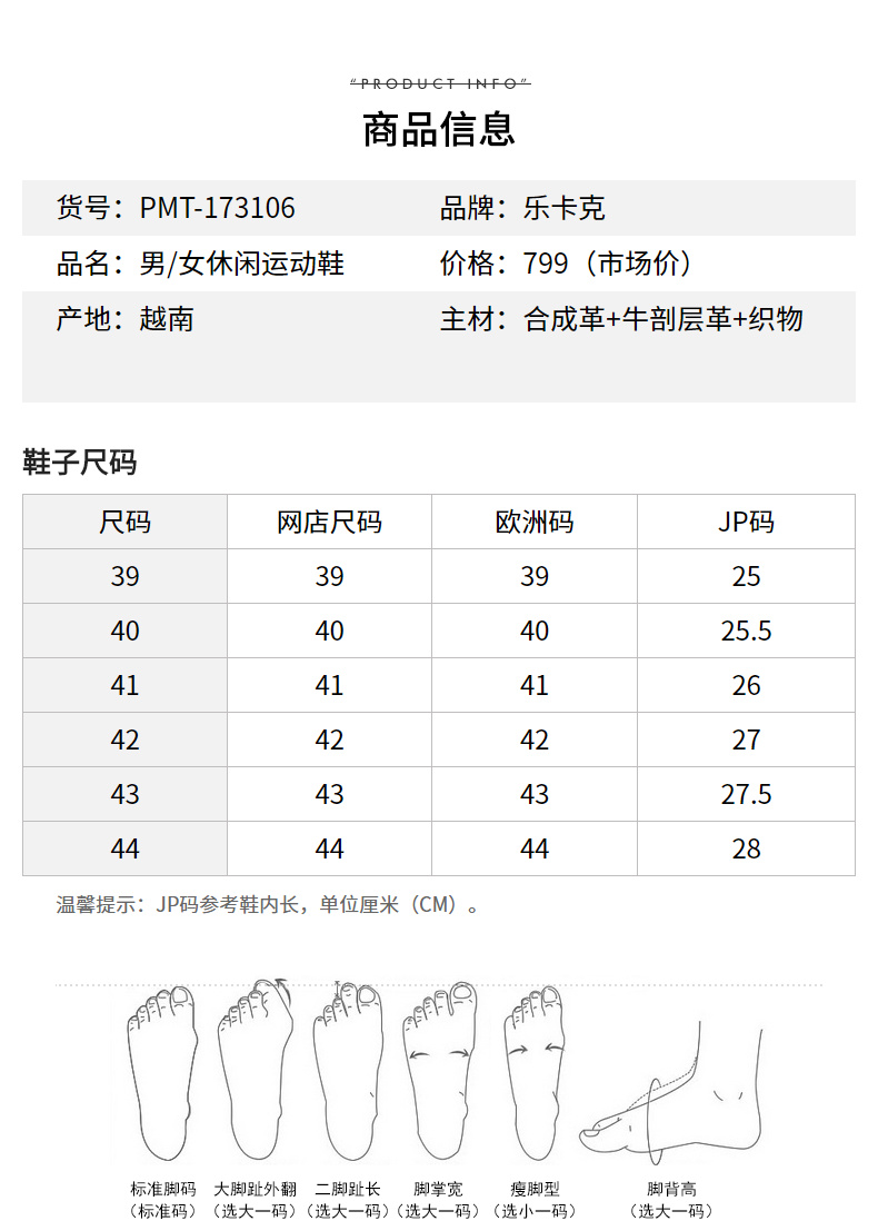 Gà trống Pháp lakak thời trang thể thao chạy giày bình thường nam PMT-173106 các hãng giày sneaker nổi tiếng