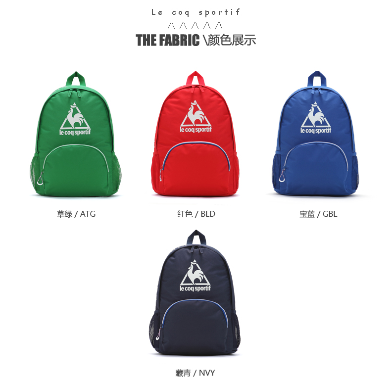 Lecoqsportif Lecak gà Pháp nam và nữ ba lô CA-8652161 balo đi học
