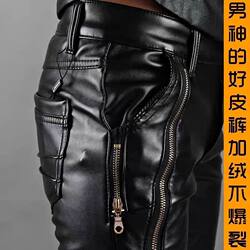 Winter leather pants men's motorcycle leather pants Korean style trendy tight-fitting plus fleece leather pants men's waterproof work pants fur one-piece pants