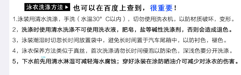 Maillot de bain fille - Ref 2547003 Image 22