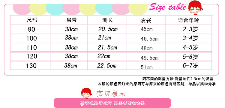 Maillot de bain fille - Ref 2547609 Image 8