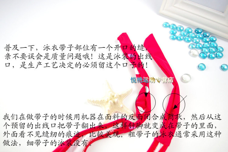 Maillot de bain fille - Ref 2547003 Image 24