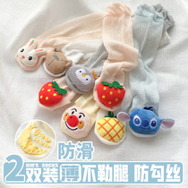 Baby socks summer breathable ultra-thin mosquito socks pure cotton baby cute super cute non-slip floor knee stockings