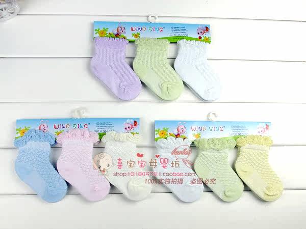 Chaussettes pour bébé - Ref 2110202 Image 9