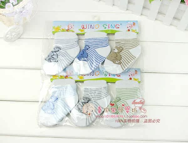 Chaussettes pour bébé - Ref 2110202 Image 6