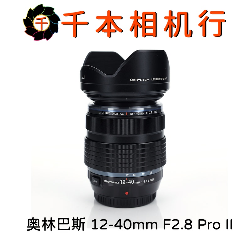 Olympus 12-40mm F2.8 Pro Ii Second Generation 12-40Pro Second Generation Lens Brand New in Box Olympus 12-40mm F2.8 Pro Ii Second Generation 12-40Pro Second Generation Lens Brand New in Box
