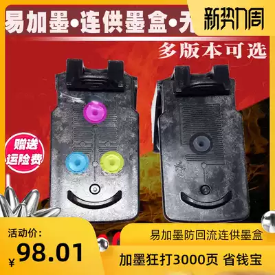 Compatible with MP288 Canon 815 816 continuous ink supply system ink cartridge 280 236 259 All-in-one IP2780 printer MX368