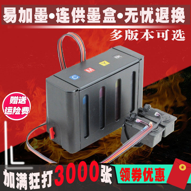 Compatible with Canon 810 811 ink cartridge MP258 continuous ink supply system 276 496 MX366 printer 328 modified ip2770