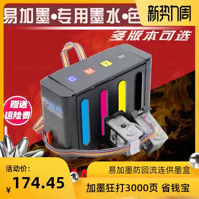 Compatible with Canon 835XL ink cartridge Continuous ink supply system ip1188 1180 1880 1980 mp145 printer 198