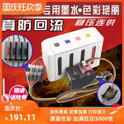 For HP HP 680 ink cartridge continuous ink supply system 2678 3638 3838 3636 3779 2676 one-piece printer