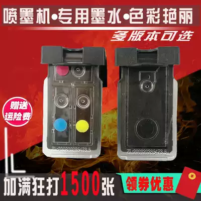 ts3122 for Canon 245 246 continuous ink supply system MG3022 cartridge 2922 printer MX492 modified tr4527