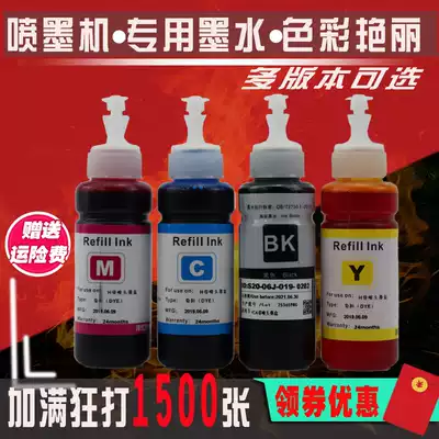 Dingcai compatible with HP 802 803 818 901 ink cartridge HP1000 1010 1050 4500 Continuous ink supply system ink