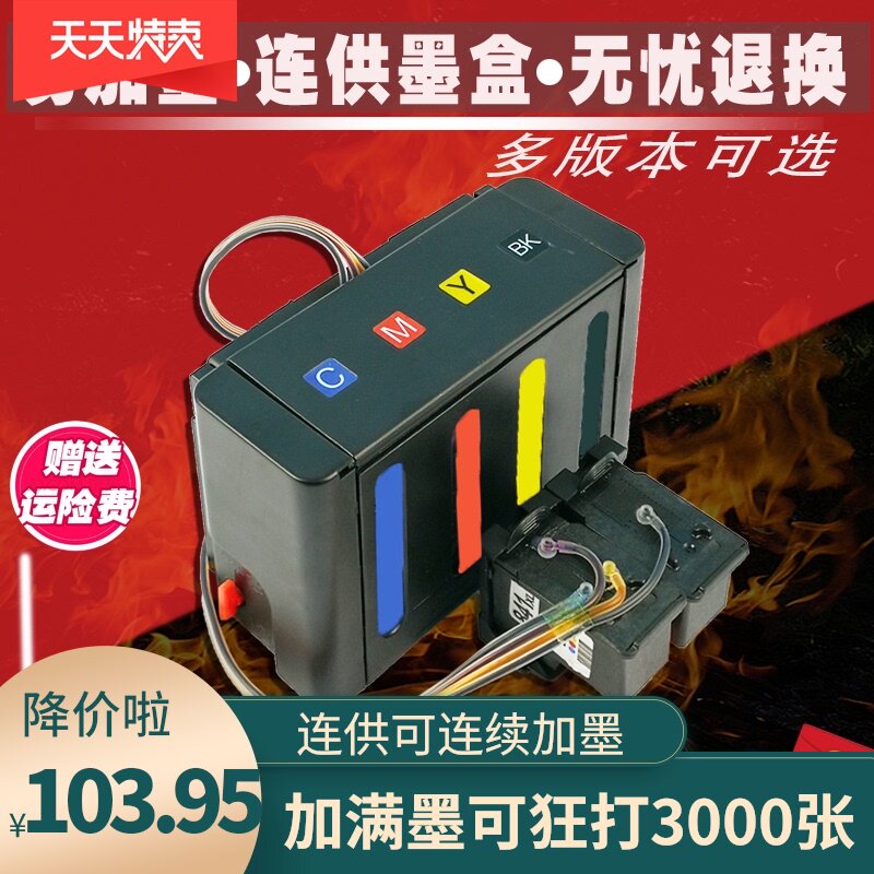 Applicable to Canon original 88 98 ink cartridges for E500 E600 one-piece printer ink jet E610