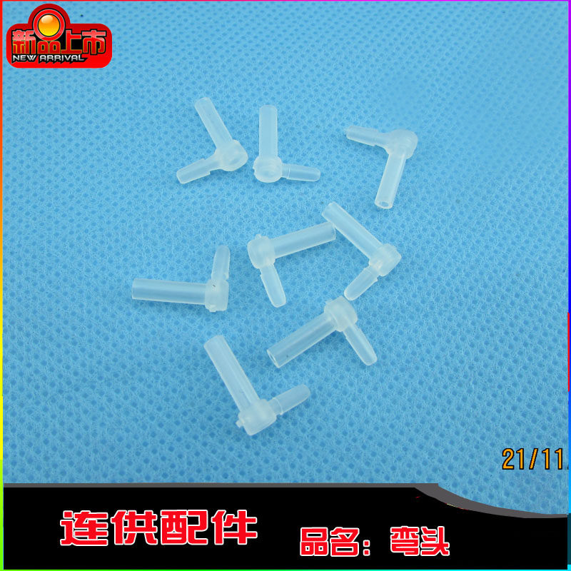 DIY Accessories Pipeline Elbows Retrofit Continuous Ink System Accessories Continuous Ink System Special Elbows 100 for 40