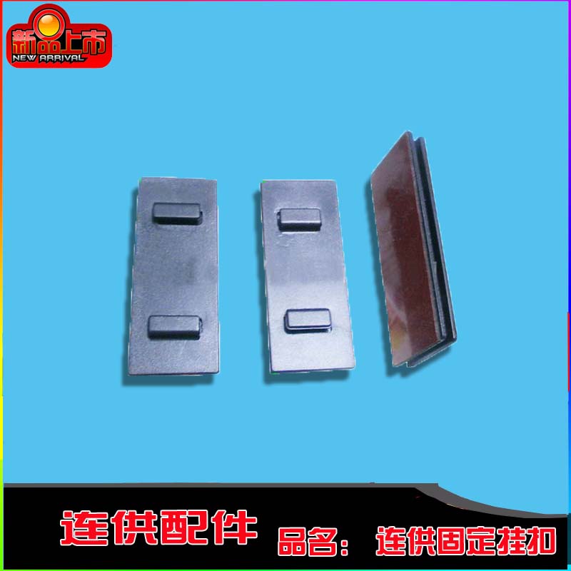 Print machine continuous ink supply system fixing hanging buckle continuous ink system external bottle fixing buckle continuous ink system hanging buckle continuous ink supply system accessory