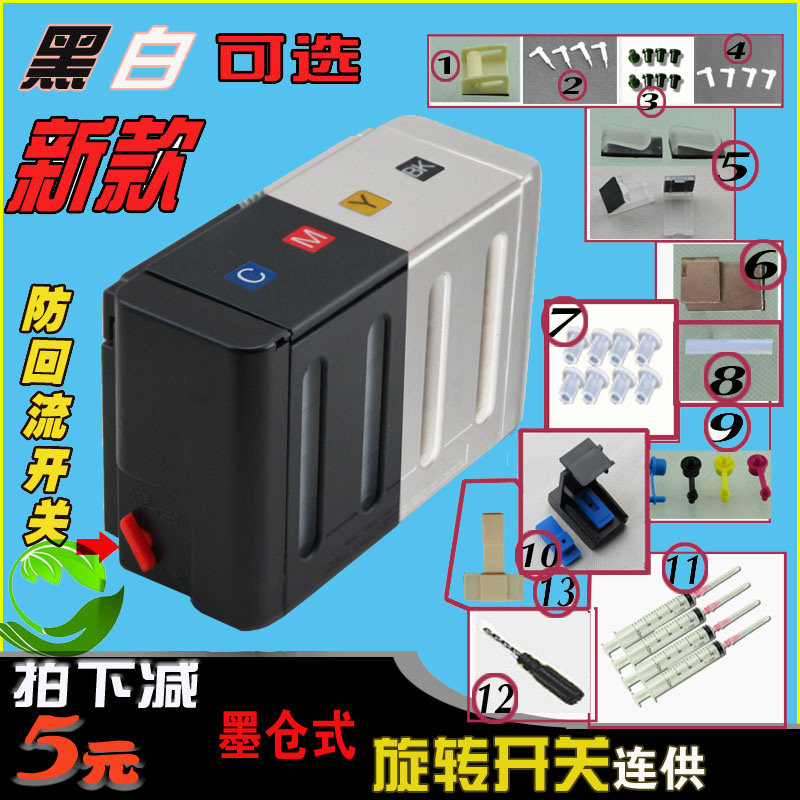 Compatible Canon PG-810 CL811 CL811 MP245 MP245 268 MP276 486 MP258 continuous ink system system