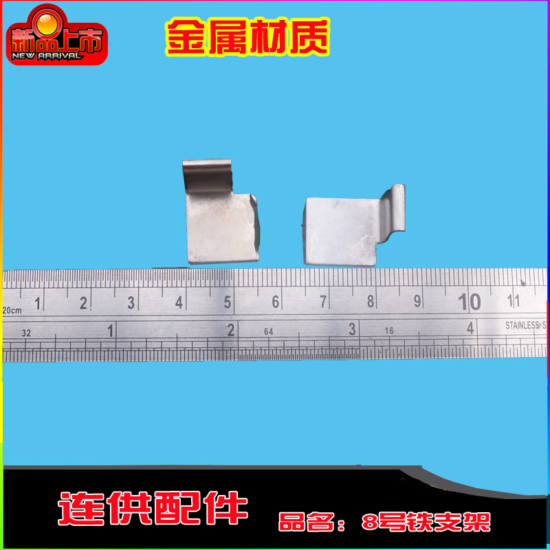 Continuous supply accessories L-type pipe clamp steel bracket steel clip connection system modified routing