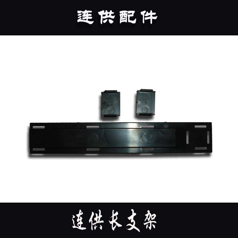 Continuous accessories with rubber back long bracket pipeline fixing bracket pipeline bracket long bracket