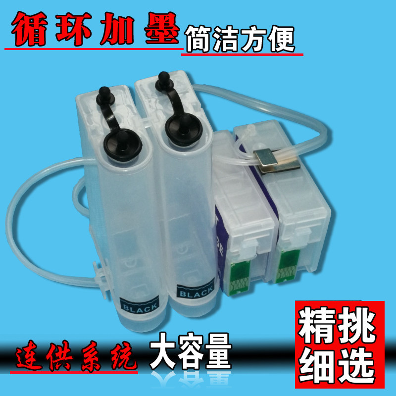 Application of Epson K100 K100 K205 K200 K105 K105 K305 Inform machine cartridges continuous ink system system retrofit 137