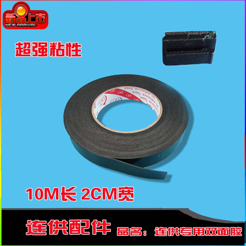 Continuous supply of ink system accessories Tube Clamps Double-sided printing machine accessories Glued Korea Imports 10 m Long Super Stickiness