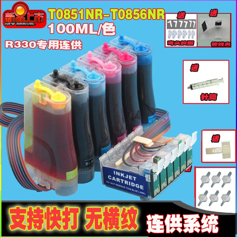 Applicable Epson R230 R330 330 R1390 T60 printing machine six-color continuous ink supply system cartridge chip L805