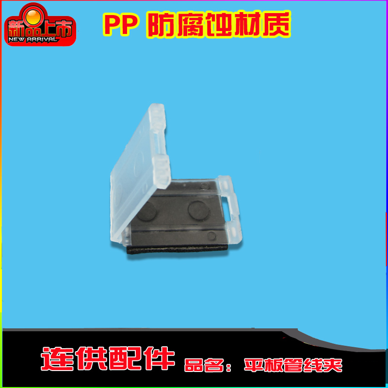 Continuous ink supply system continuous ink supply system pipeline clamp line buckle continuous ink supply system line buckle with import back glue